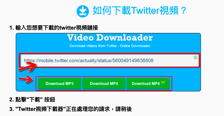 How-to-download-twitter-video